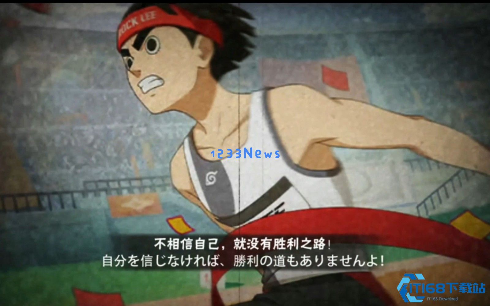 火影忍者手游杜门李洛克好用吗