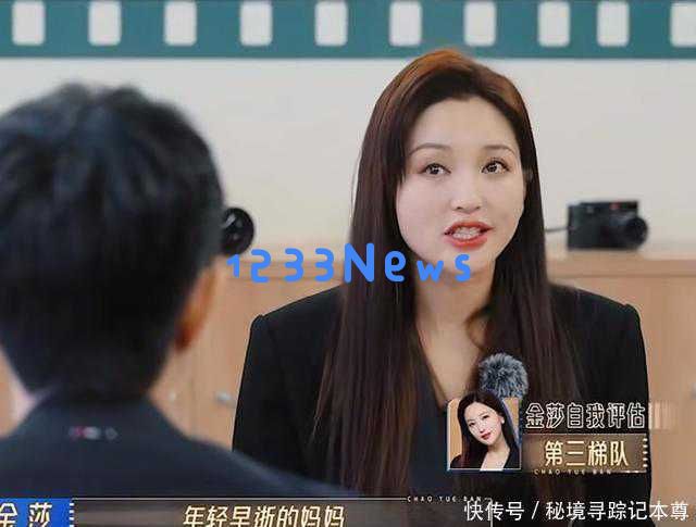 在江苏这一天，42岁的金莎为了生计而努力拼搏，彻底改变了公众对她的传统印象