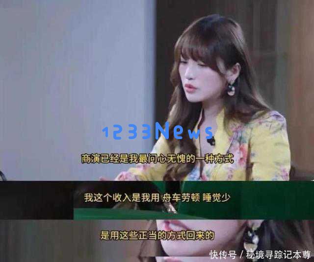 在江苏这一天，42岁的金莎为了生计而努力拼搏，彻底改变了公众对她的传统印象