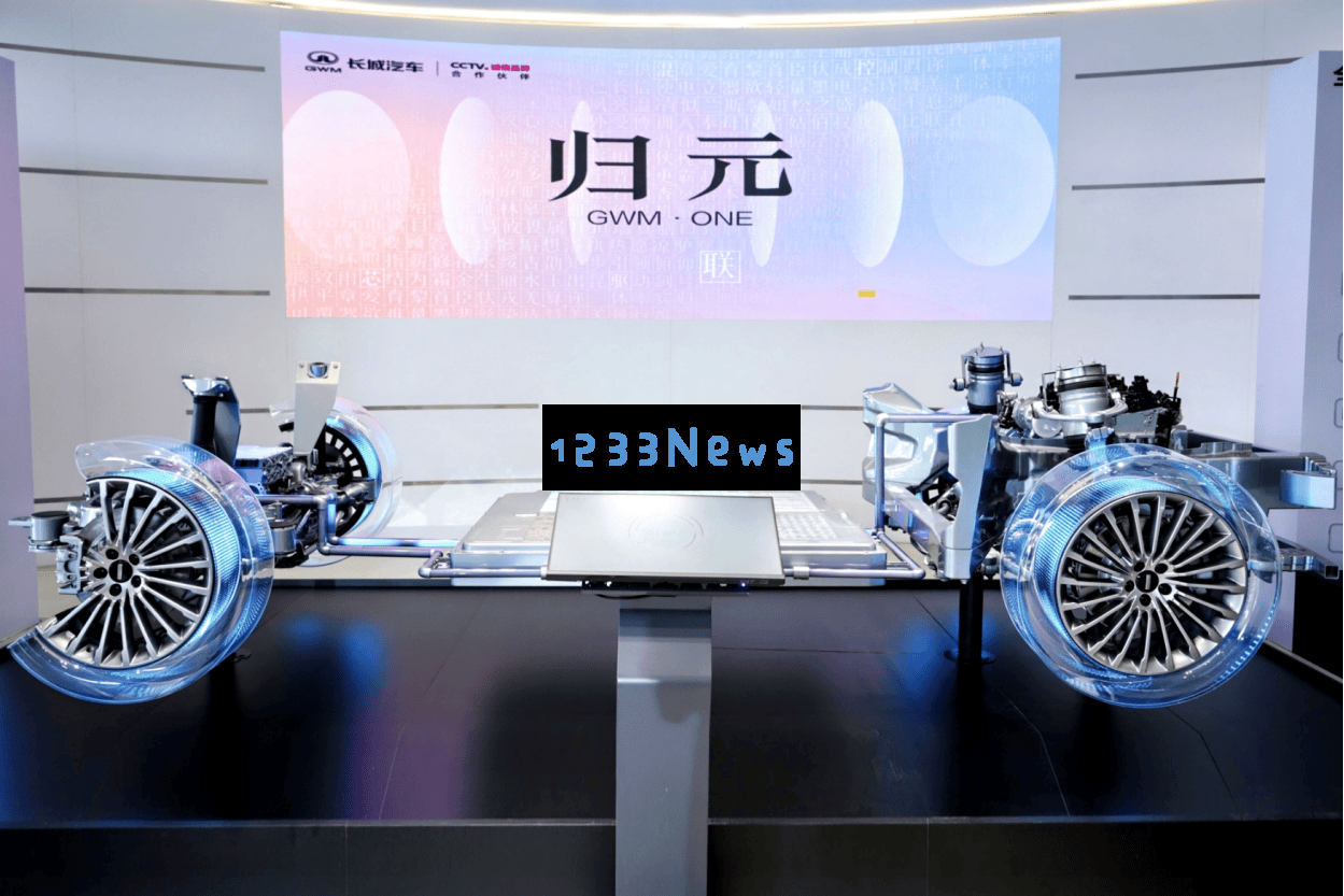 长城归元平台：通过三项技术创新推动汽车行业迈向多元智能的新篇章