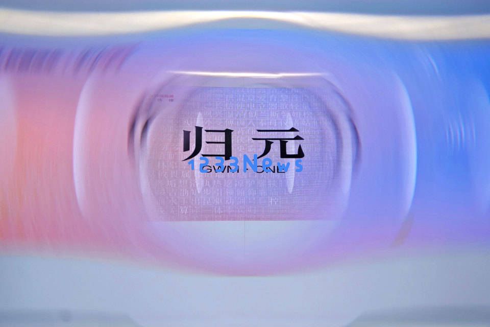 长城“归元”创新平台：采用乐高式构建方式，推动汽车智能化的新发展