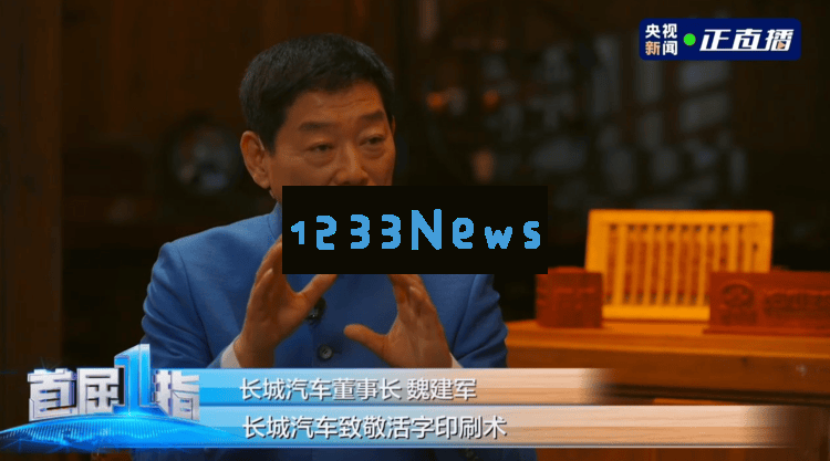 千年匠心与现代科技的完美结合，长城汽车“归元”平台革新汽车制造的新模式