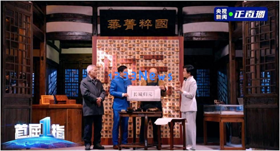 长城归元平台全球首发：以活字印刷的匠心精神，引领汽车智能新时代的到来