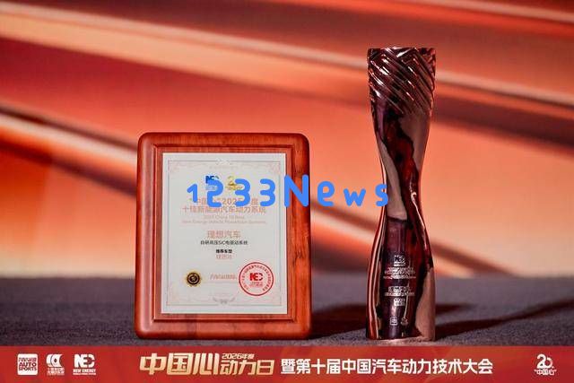 理想i8自主研发的高压SiC电动驱动系统荣获大奖 引领电动驱动技术的新篇章