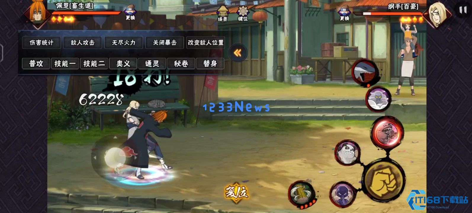 火影忍者手游畜生道佩恩怎么玩