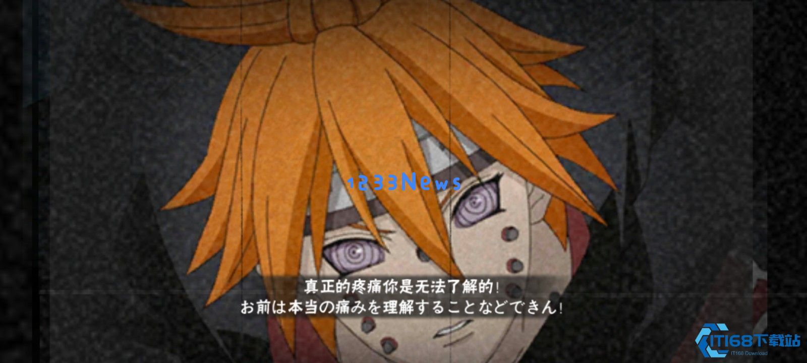 畜生道佩恩终极指南：通灵术战术大师的完全玩法解析