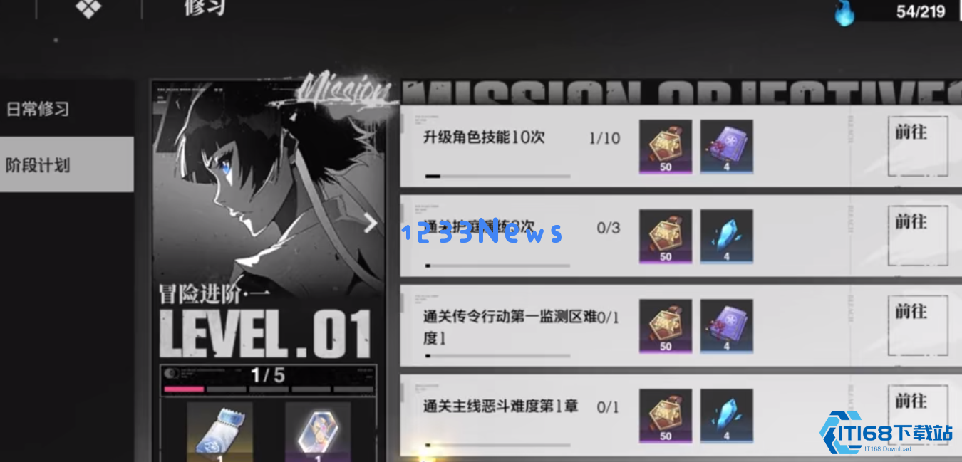 阵容构建全攻略：三大功能角色搭配与养成策略