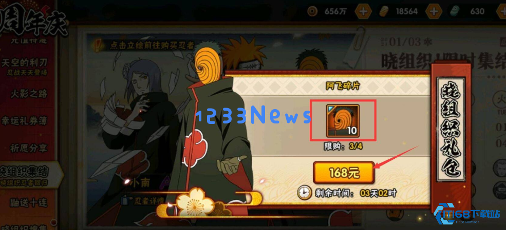 阿飞终极玩法指南：远程消耗与灵活机动的艺术