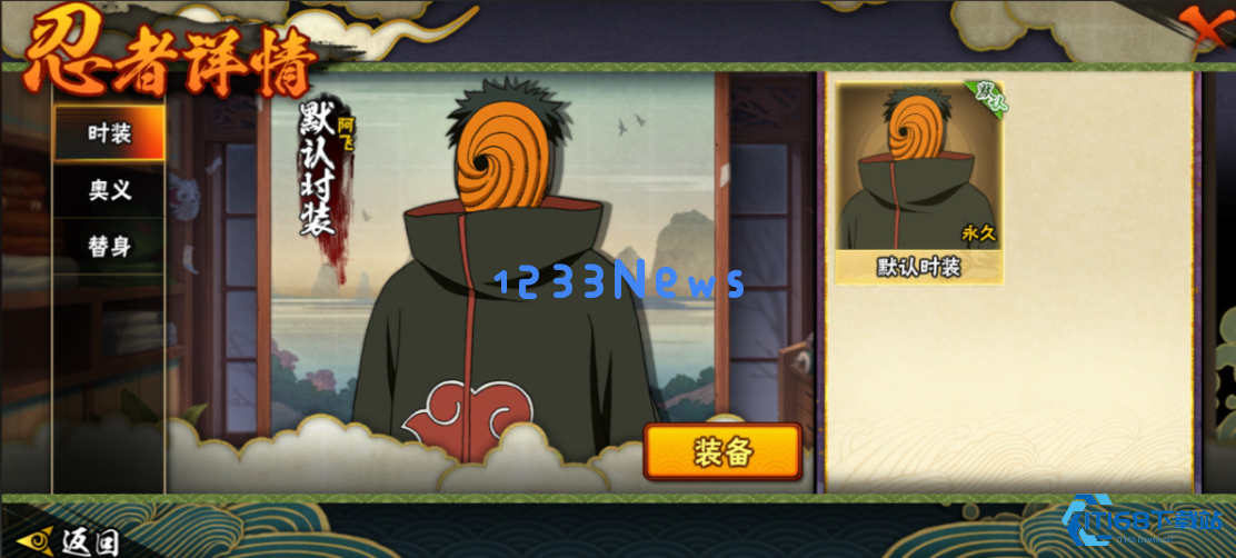 火影忍者手游阿飞怎么玩