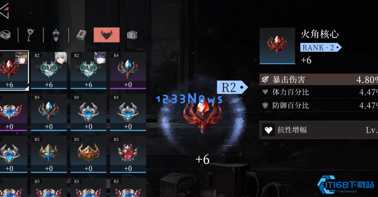 辉烬范海辛技能有什么