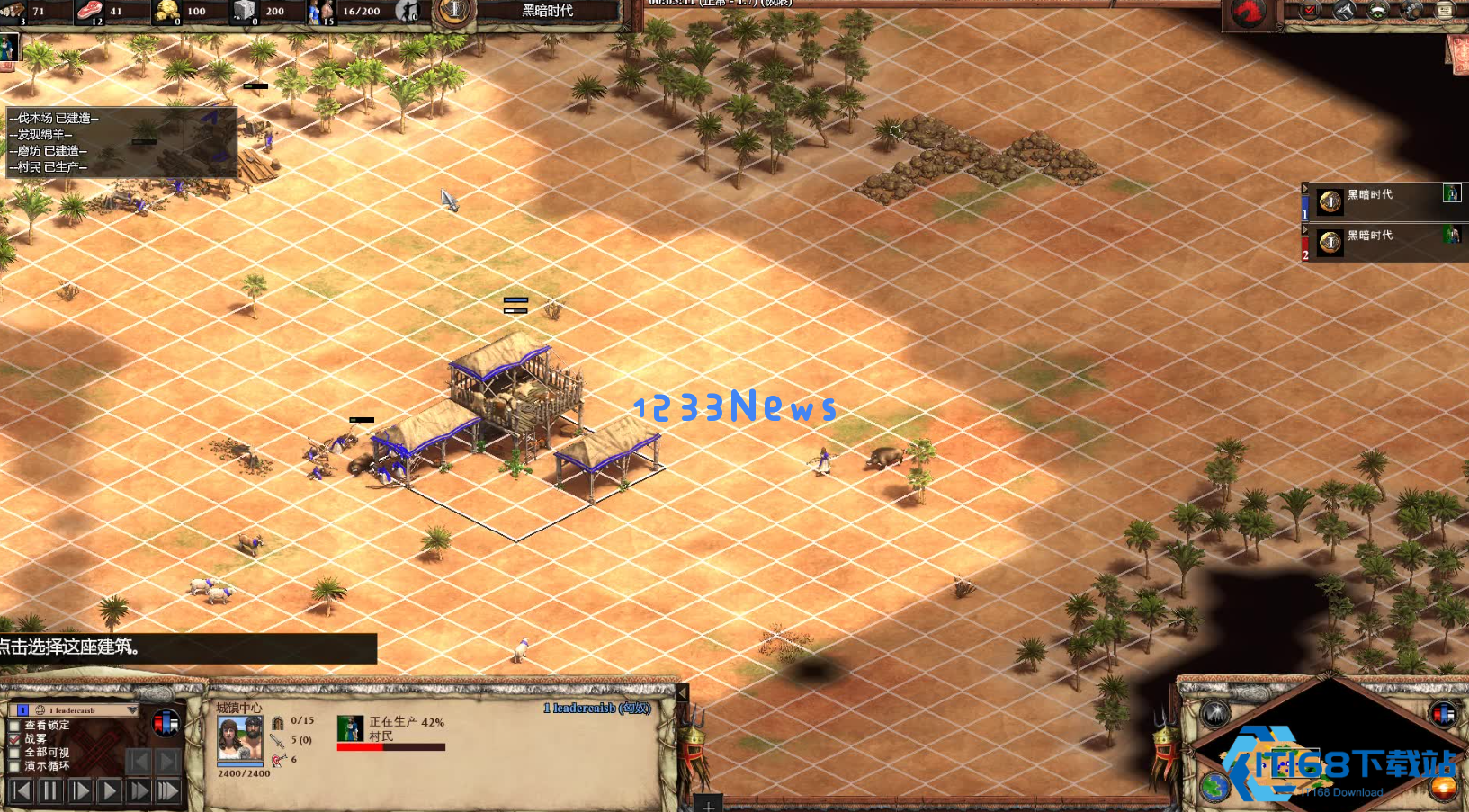 帝国时代2匈奴文明高效开局与制胜全攻略