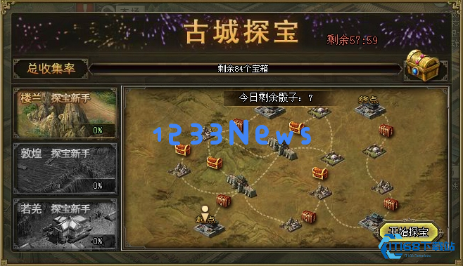 点券获取与使用全攻略：从新手到高手的资源积累之道