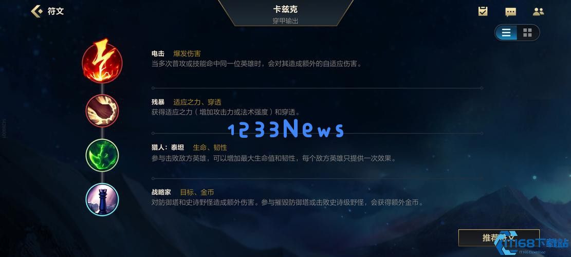 虚空掠夺者卡兹克终极攻略：掌握野区孤立猎杀的艺术