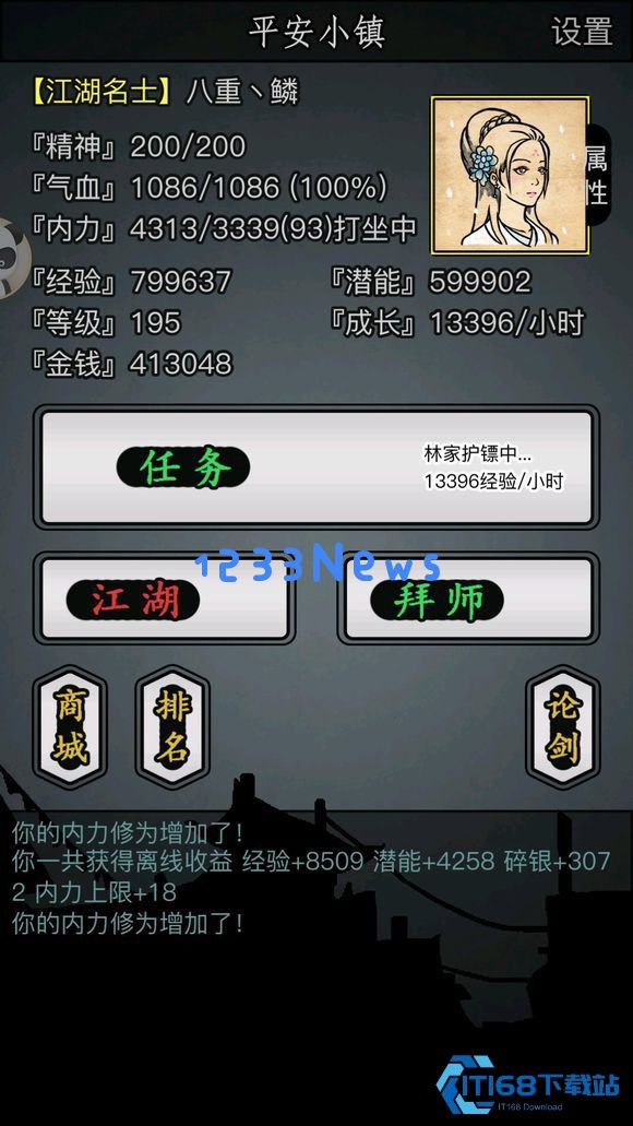 关中学院进入终极攻略：前置任务与技能提升全解析