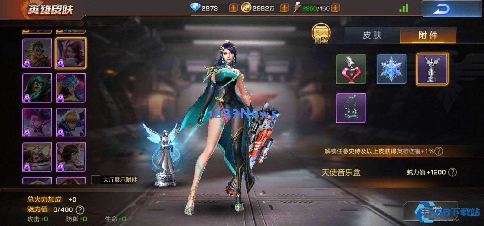 S级英雄强度全解析 版本最强输出角色推荐