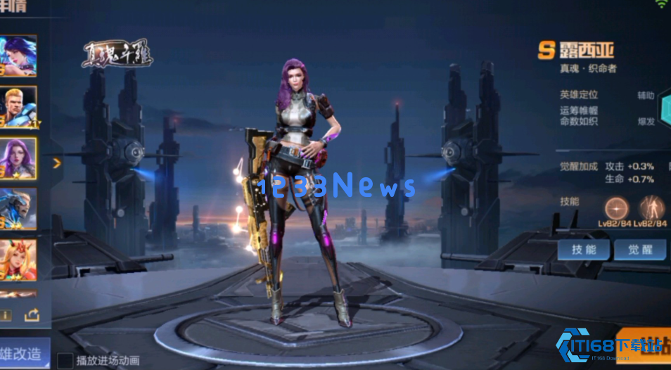 魂斗罗归来哪个s英雄比较厉害