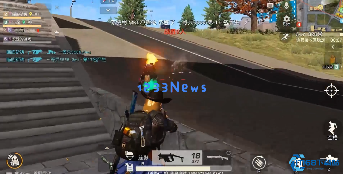 荒野行动mk5在哪刷