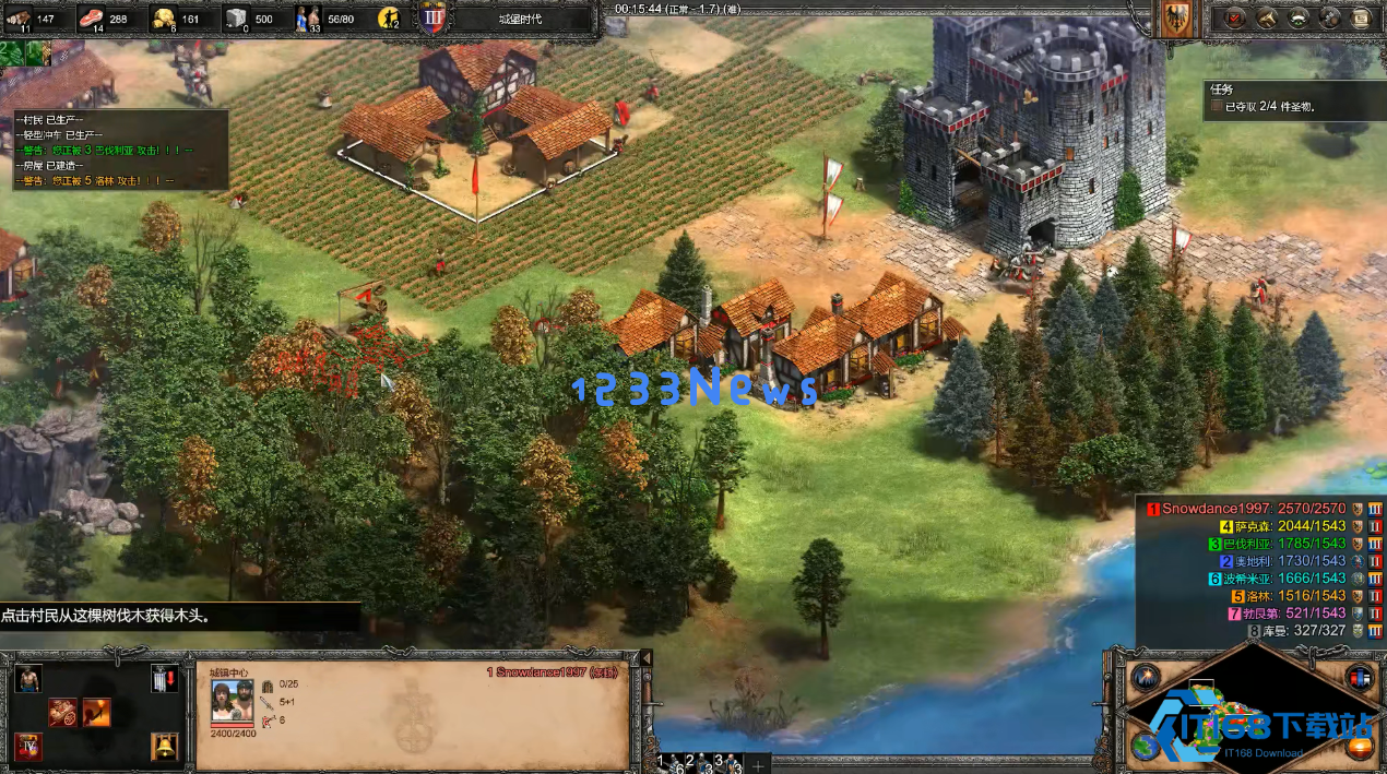 帝国时代2什么国家厉害