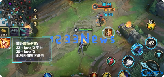 英雄联盟手游太阳刀有什么用