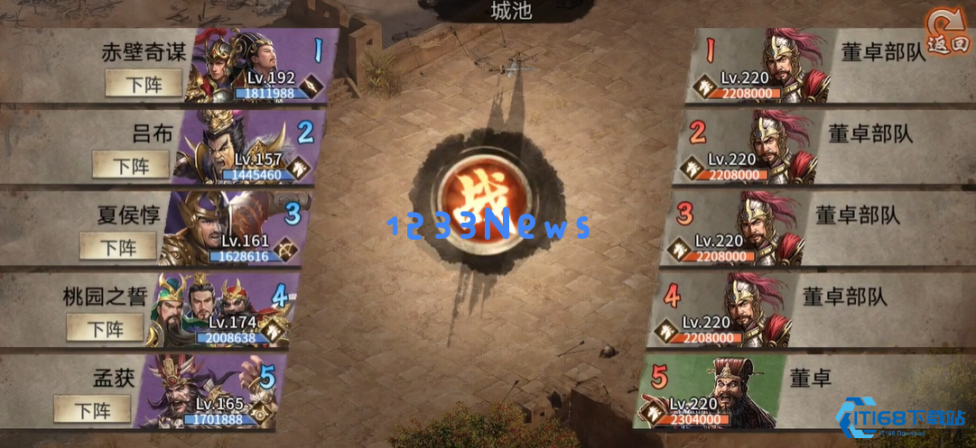 战兽系统完全指南：从解锁到国战妙用