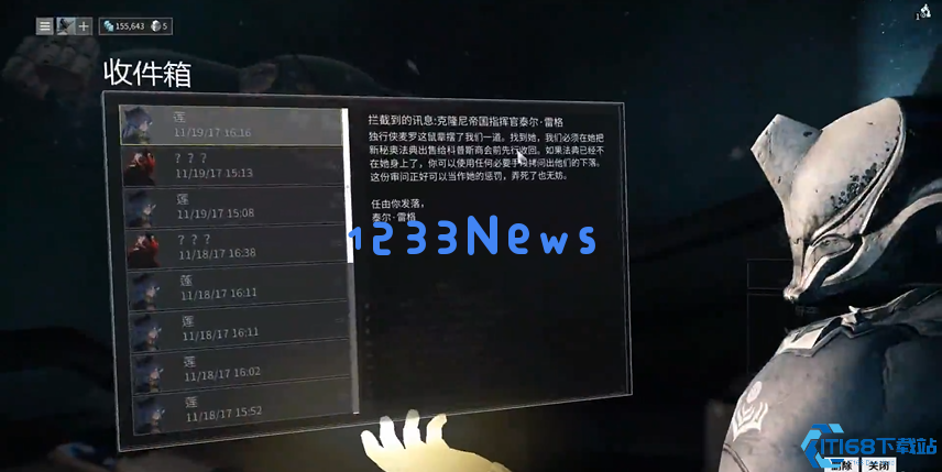 星际战甲主线任务全攻略 解锁剧情与快速通关技巧