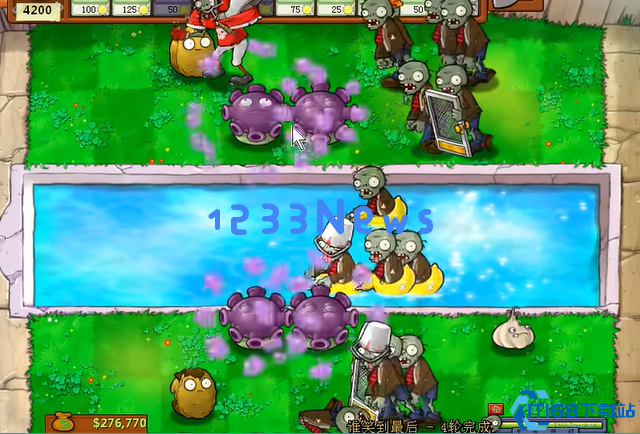 植物大战僵尸谁笑到最后在哪里找