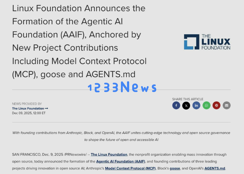 AI代理行会成立 成员包括谷歌、微软、亚马逊、OpenAI、彭博