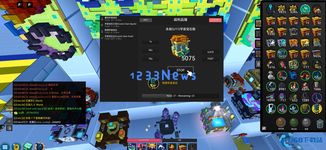 宇宙宝石终极攻略：轻松获取与高效升级秘籍