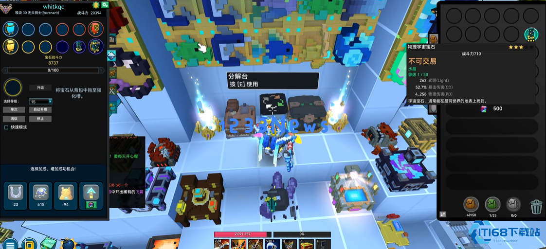 宝藏世界宇宙宝石怎么用的