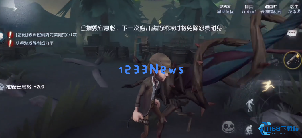 第五人格爱哭鬼安息松技能全解析：掌握加速带与怨灵的核心玩法