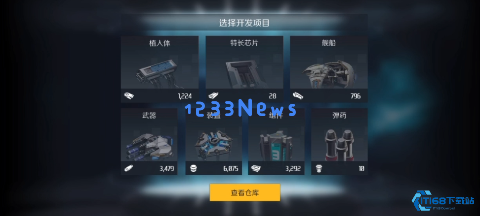 晨曦经合体植入体搭配全攻略：火力防御与后勤优化指南