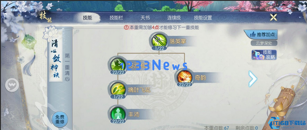 云梦100级完全指南：三大流派打造最强辅助输出