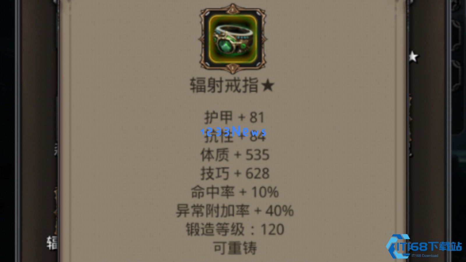 狂怒侵袭豆锤获取全攻略：稳定兑换途径与实战应用解析