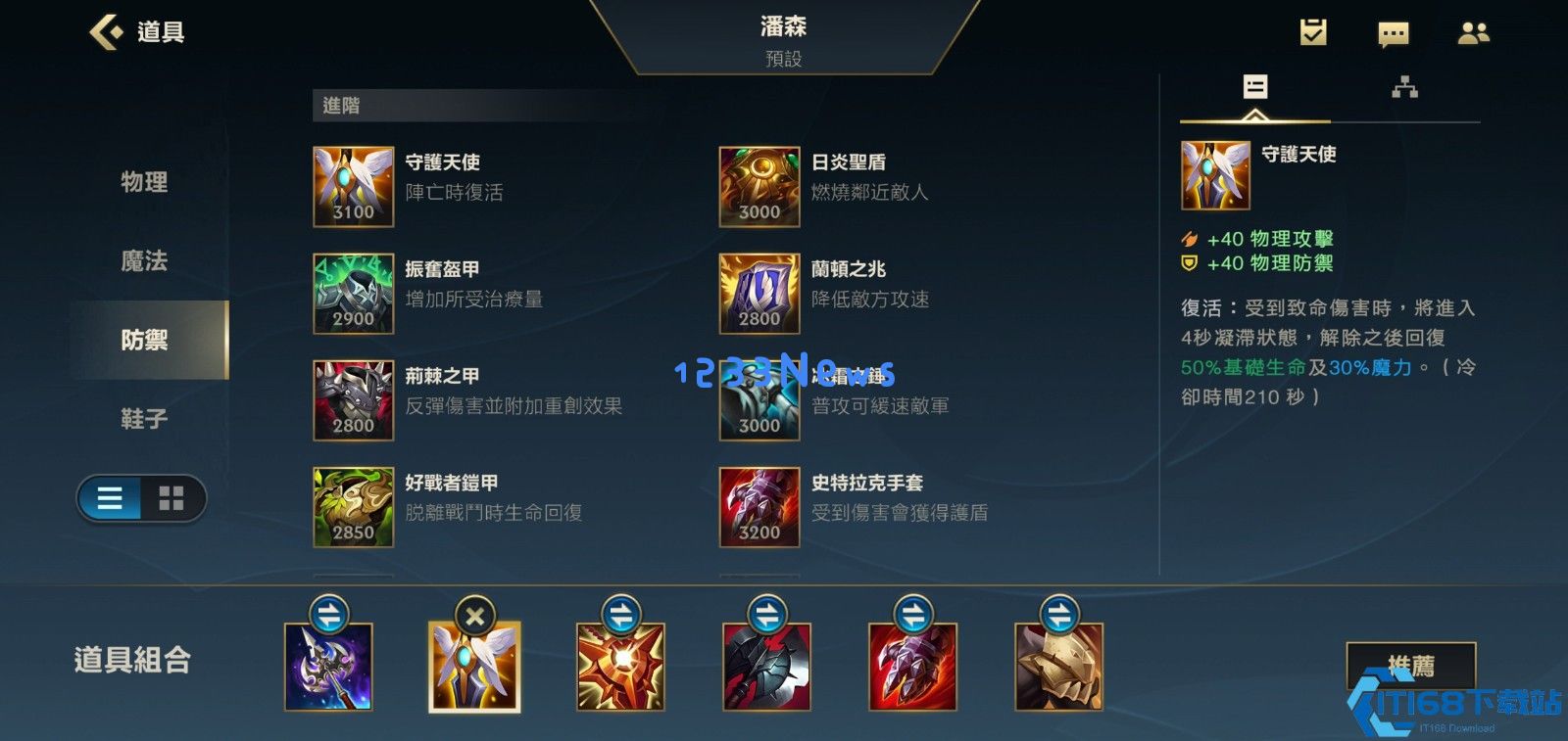 英雄联盟潘森上单全面指南：从对线压制到团战思路