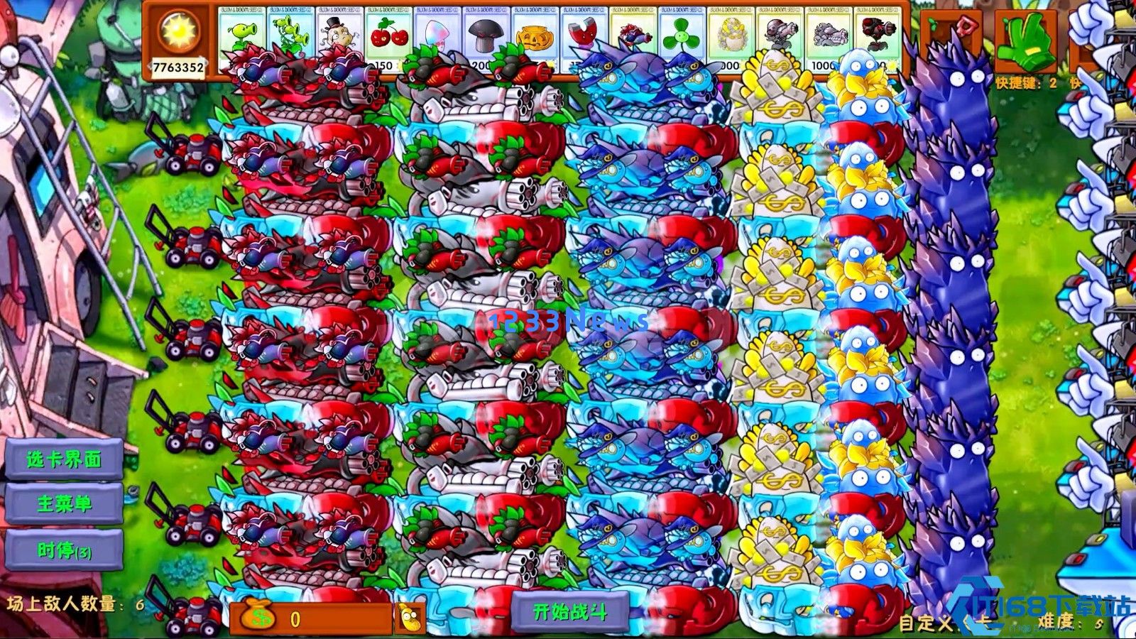 植物大战僵尸融合版挑战模式迷你游戏第九关怎么过