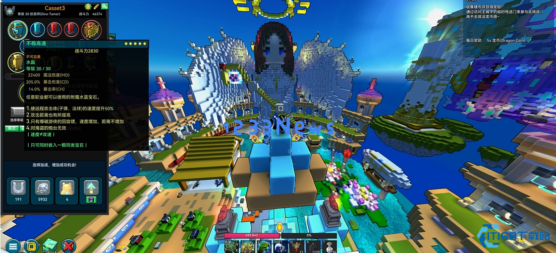 宝藏世界驯龙师职业宝石怎么搭配