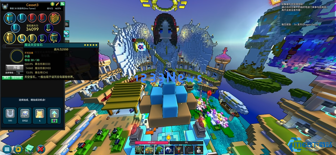 宝藏世界驯龙师职业宝石怎么搭配