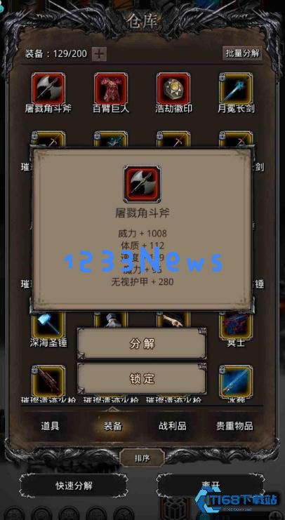 红锤圣庭获取全攻略 后期治疗神器入手指南