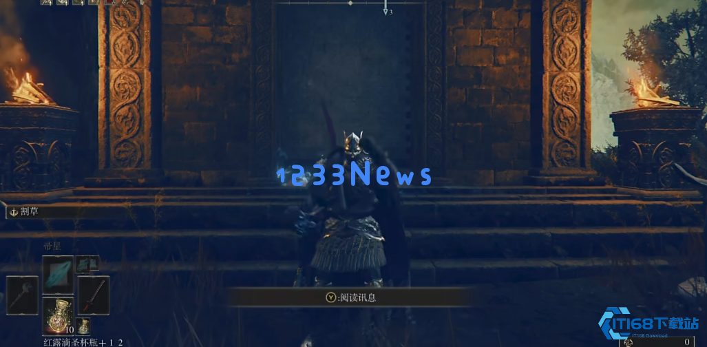 艾尔登法环罗刹大刀获取全攻略：轻松击败罗刹赢得红刃太刀