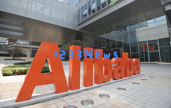 阿里组建千问C端事业群：整合夸克、UC，挑战超级APP地位