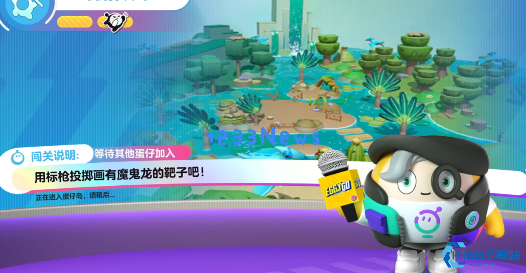 蛋仔派对如何进入恐龙岛