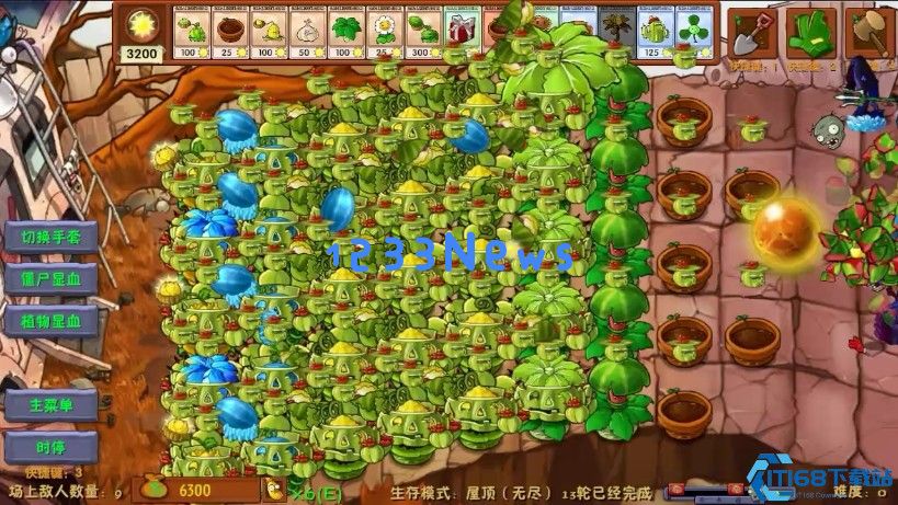 植物大战僵尸融合版生存模式屋顶怎么过