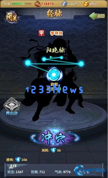 血战玩法冲关秘籍 属性加成选择全攻略