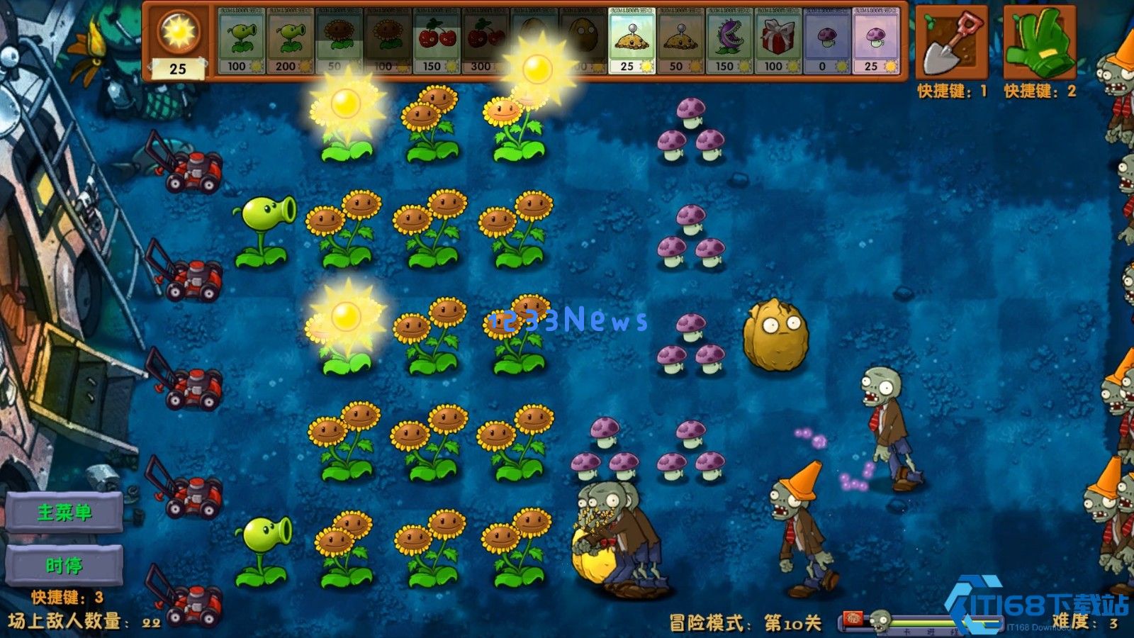 植物大战僵尸融合版生存模式黑夜怎么过