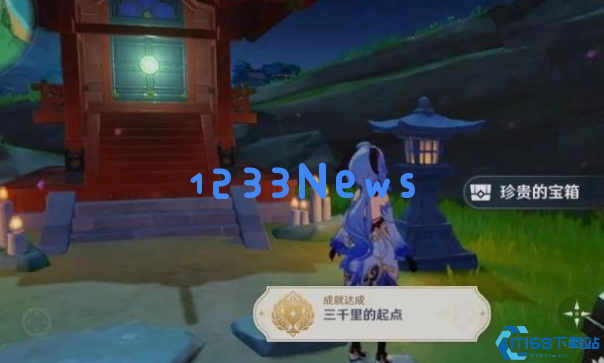 原神执望三千里任务怎么做