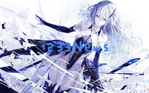 忘忧草蜜芽188：轻松自在，带你走进全新人生境界