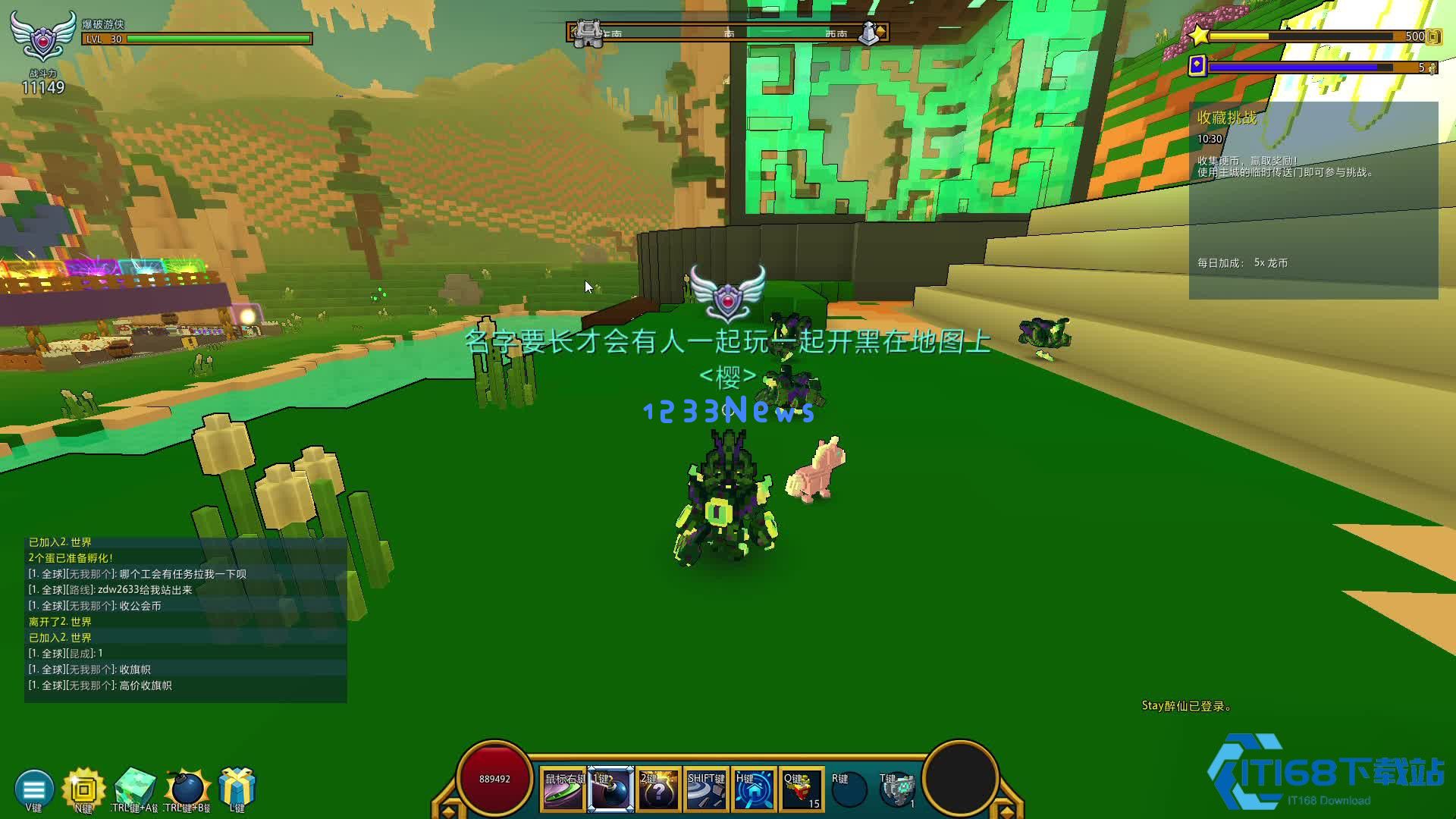 宝藏世界什么职业伤害最高