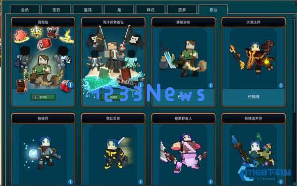 霓虹忍者与妖精诡术师终极伤害解析 高爆发职业选择完全指南