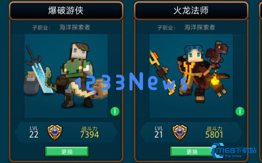 宝藏世界什么职业伤害最高