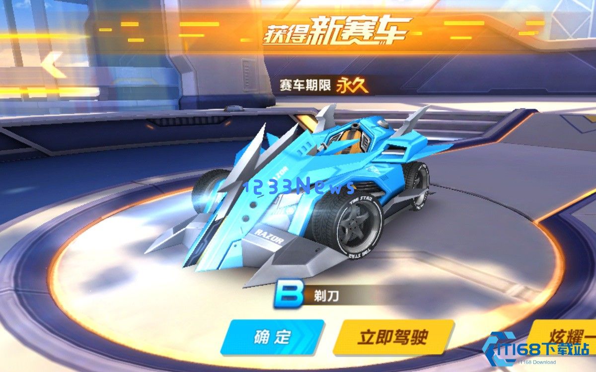 剃刀与针尖全面对比 从入门到高手的赛车选择指南